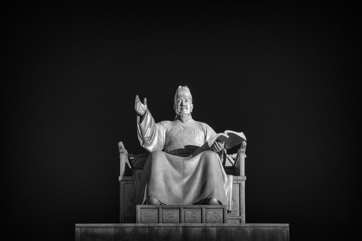 Photograph of Statue King Sejong